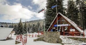 Комплекс Малина 3*, Пампорово